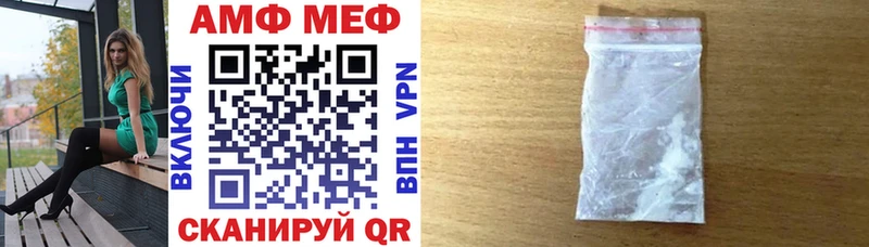Амфетамин 98%  Пролетарск 