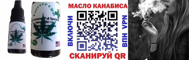 кракен tor  Пролетарск  Еда ТГК конопля 