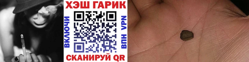 ГАШ ice o lator купить наркотик Пролетарск