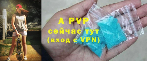 спайс Елизово