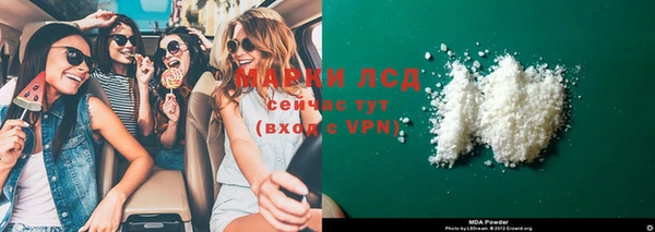 спайс Елизово