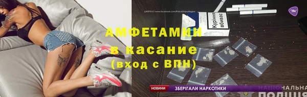 метамфетамин Переславль-Залесский