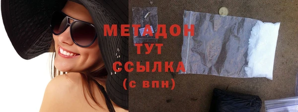 спайс Елизово