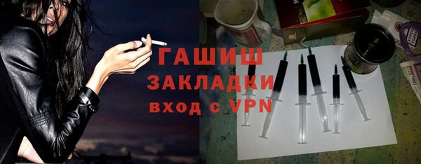 спайс Елизово