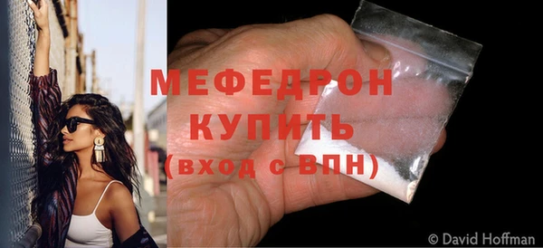 меф VHQ Ельня