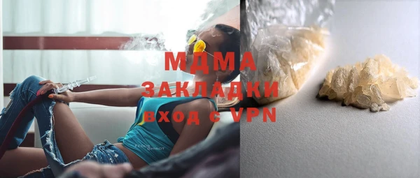 меф VHQ Ельня