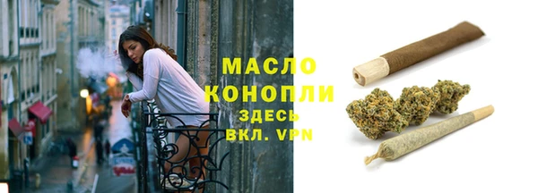 спайс Елизово