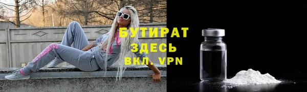 меф VHQ Ельня