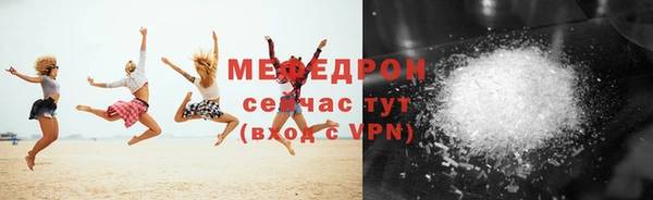 меф VHQ Ельня