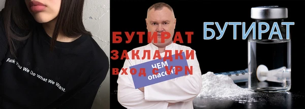 меф VHQ Ельня