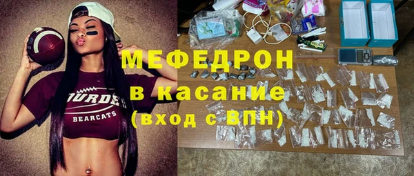 спайс Елизово