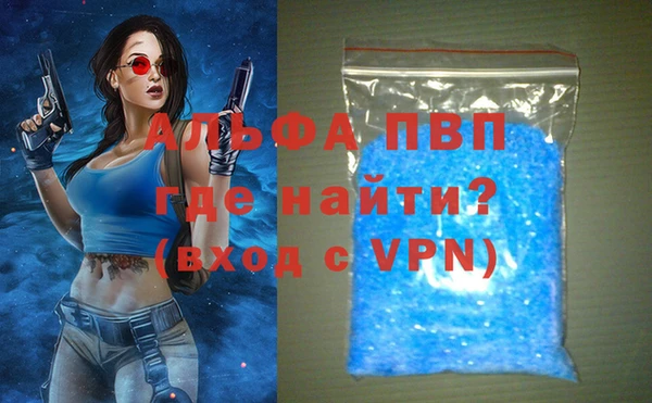 меф VHQ Ельня