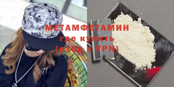 спайс Елизово