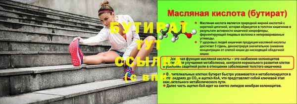 спайс Елизово