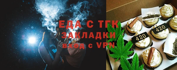 меф VHQ Ельня