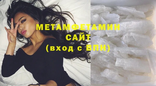 меф VHQ Ельня