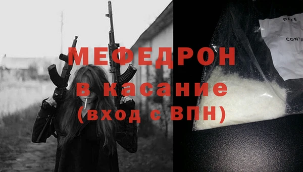 меф VHQ Ельня