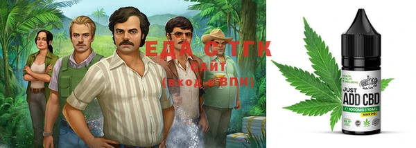 спайс Елизово