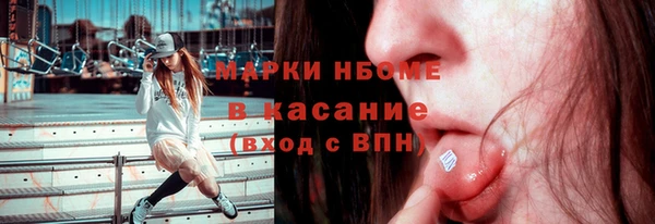 спайс Елизово