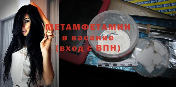 спайс Елизово