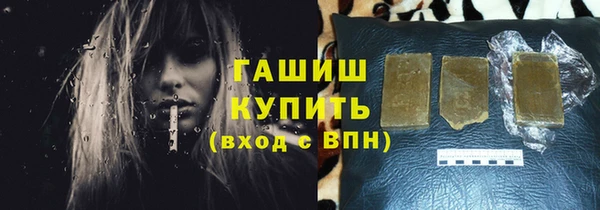 спайс Елизово