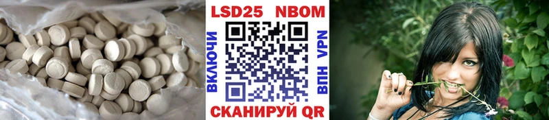 LSD-25 экстази кислота  купить наркотик  Пролетарск 