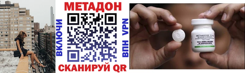 МЕТАДОН белоснежный  наркотики  Пролетарск 