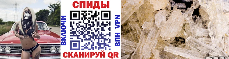 МЕТАМФЕТАМИН Декстрометамфетамин 99.9%  Пролетарск 