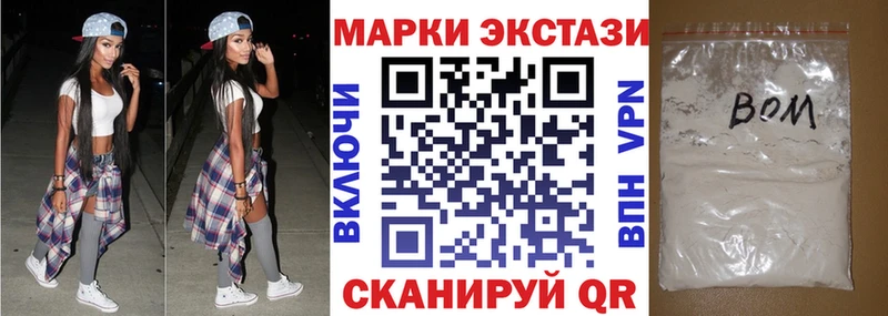 Марки NBOMe 1,8мг  Пролетарск 