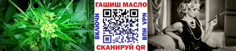 Дистиллят ТГК вейп с тгк  ОМГ ОМГ вход  Пролетарск 