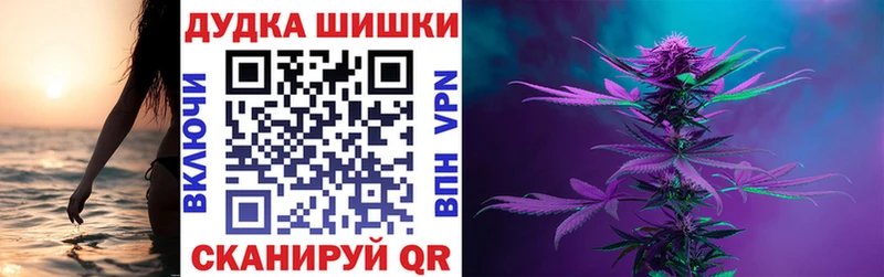 Шишки марихуана Ganja цена наркотик Пролетарск